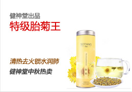 健康中的专家-欧姆龙血压计