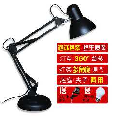 LED美式长臂护眼台灯 学习学习工作阅读台灯折叠夹子卧室宿舍台灯