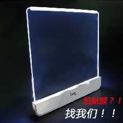 幻响正品创意 LED平板阅读灯 读书灯看书灯护眼灯夜读灯 小台灯