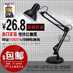 LED美式长臂护眼学习摄影工作学生折叠夹子卧室欧式创意装饰台灯