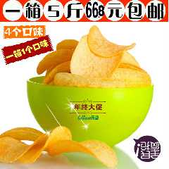 盼盼食品 艾比利 薯片批发散装  批发零食 整箱包邮多口味5斤