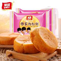 【拍下49.8】雅客金牌肉松饼整箱2100g 零食品蛋糕点雅克礼盒包邮
